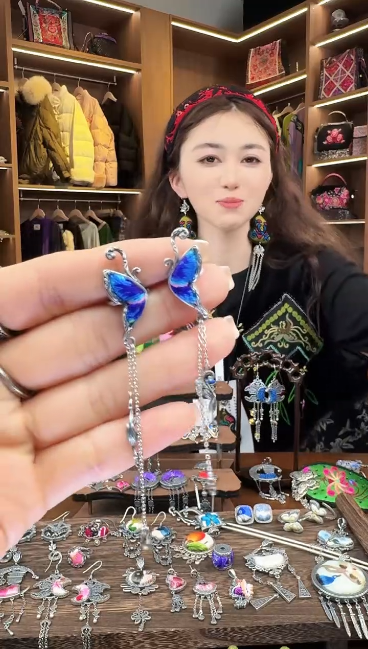 【闪购商品】织绣123黔东南苗族刺绣