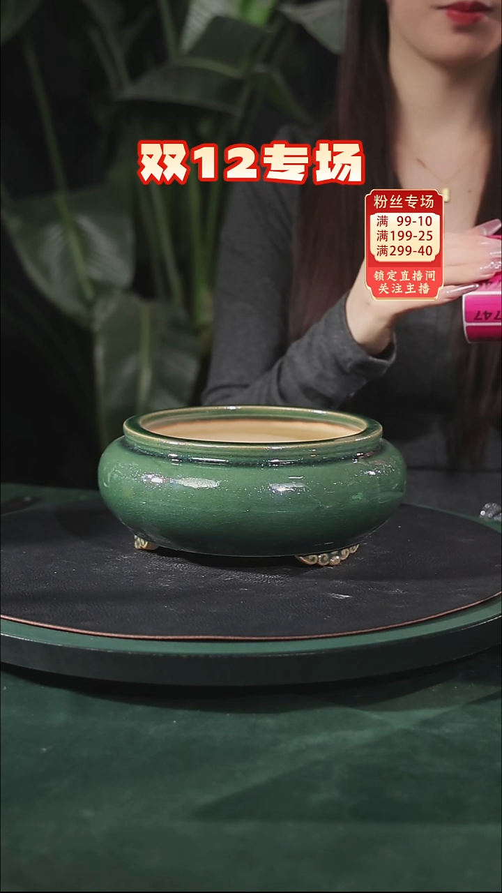 【石湾花盆】8寸鼓型盆微瑕 744