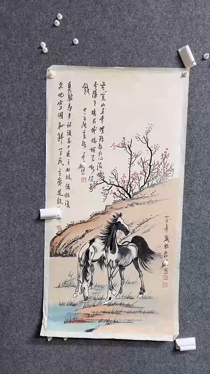 【闪购商品】书法墨香艺苑新号开播藏画