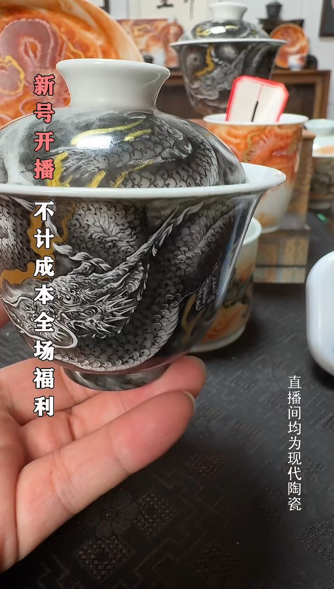 魏墨龙两才盖碗一个