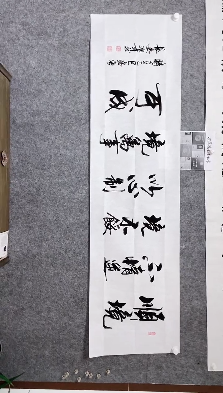 【闪购商品】书法宣纸作品老师亲笔