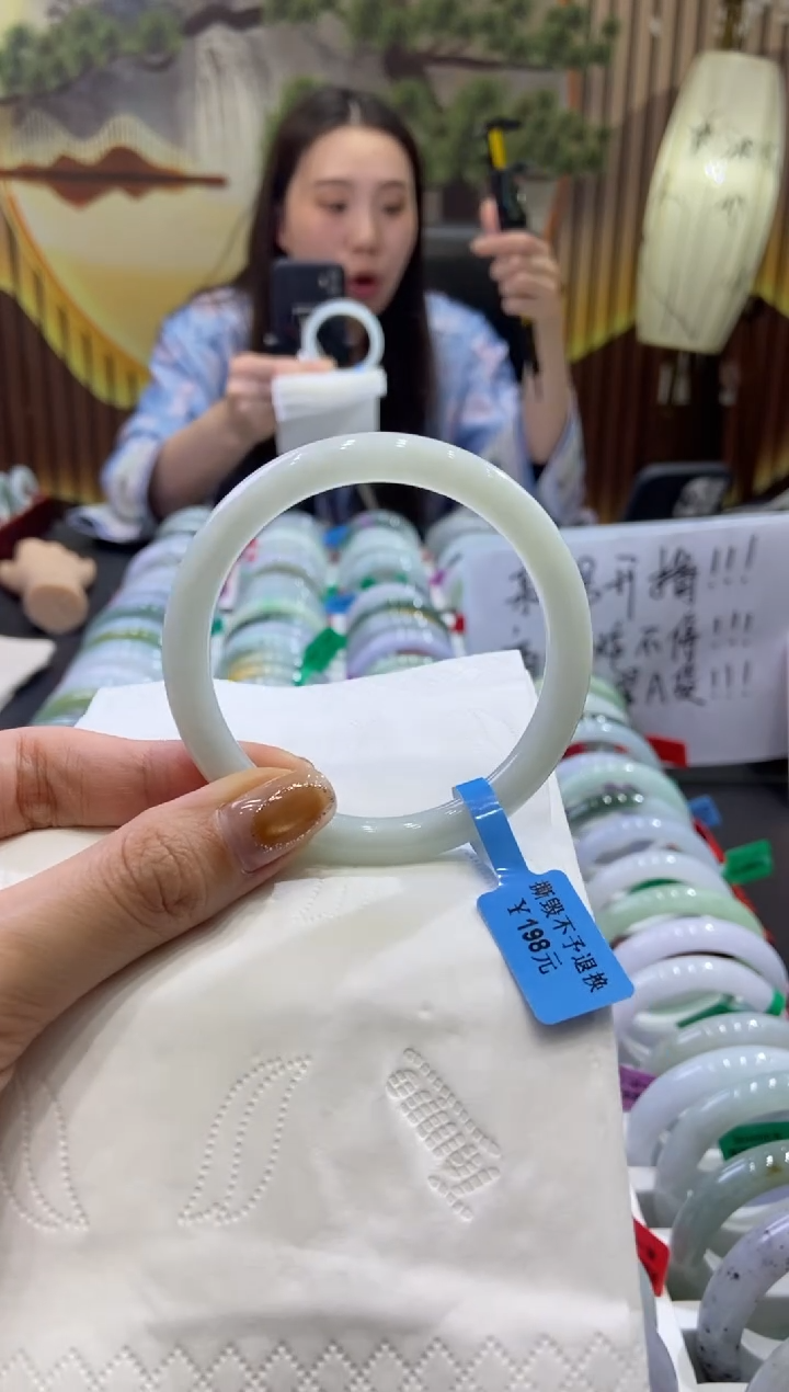 未镶嵌手镯翡翠0007138