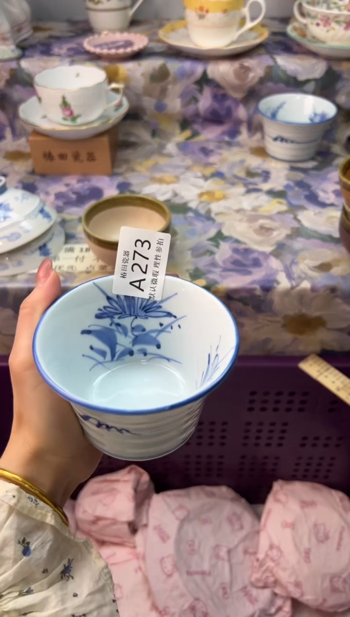 瓷片青*瓷片瓷片          A 273