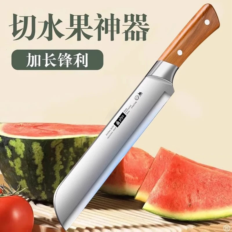 (小小）不锈钢切西瓜切水果专用大号加长家用瓜果刀水果店专用