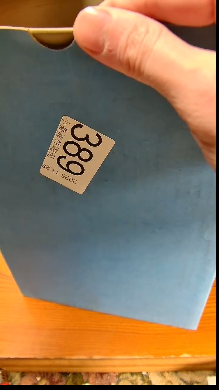 瓷片C***-小淼海外陶瓷工艺品