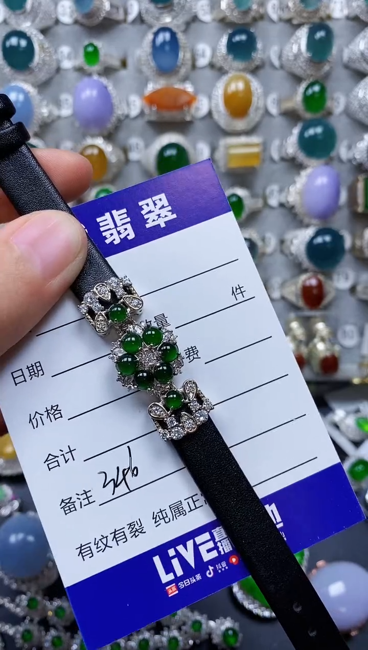 【闪购商品】翡翠手链银S925镶嵌0346