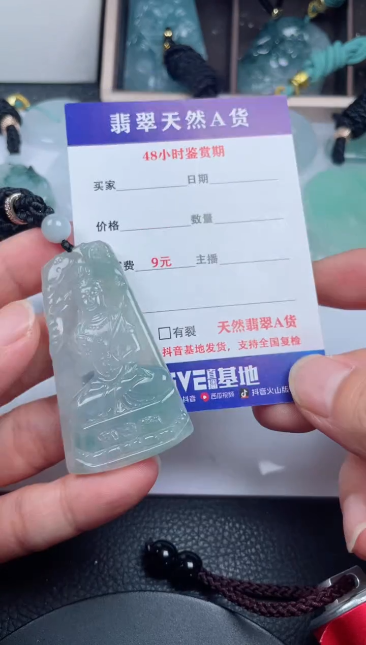 翡翠未镶嵌颈饰         