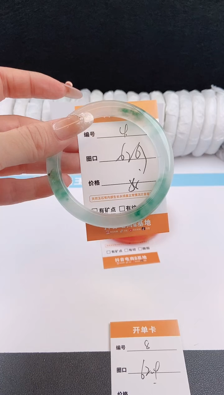 未镶嵌手镯石英质玉4