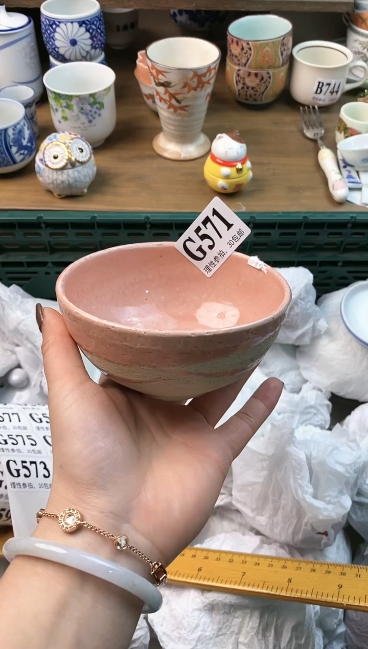 【闪购商品】瓷片[○･｀Д´･ ○]