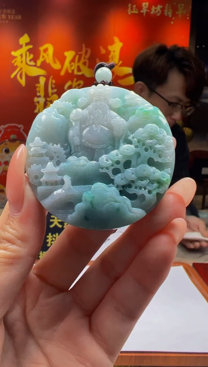 【闪购商品】定制翡翠未镶嵌Y2025-1-17-24