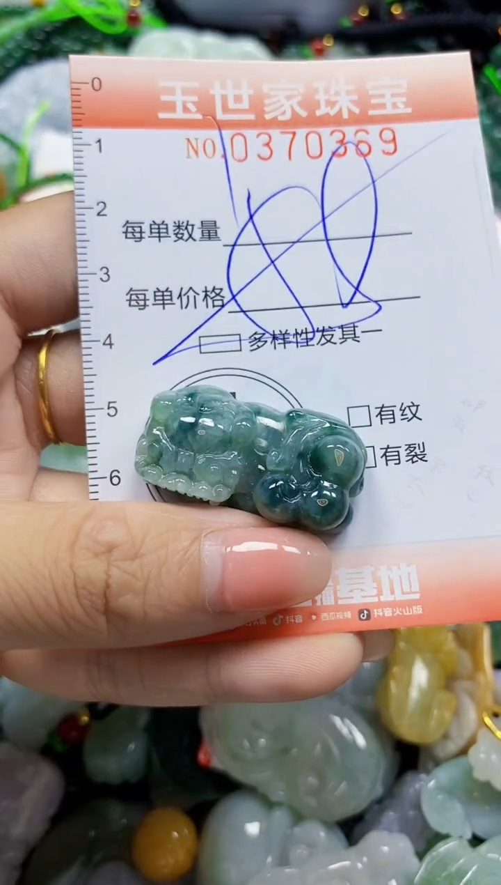 颈饰未镶嵌翡翠闪购0370369多样性发其一