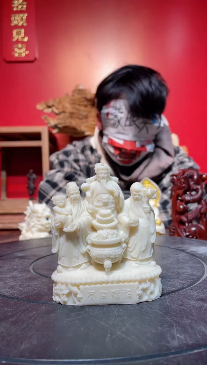 【闪购商品】菩提其他(直播推荐)     福禄寿