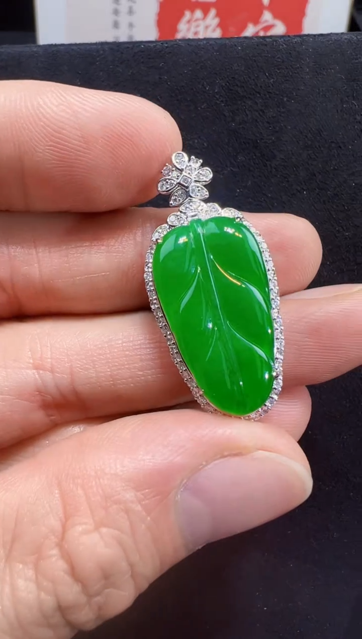 【闪购商品】翡翠吊坠(不含链)18K金镶嵌阳绿树叶吊坠