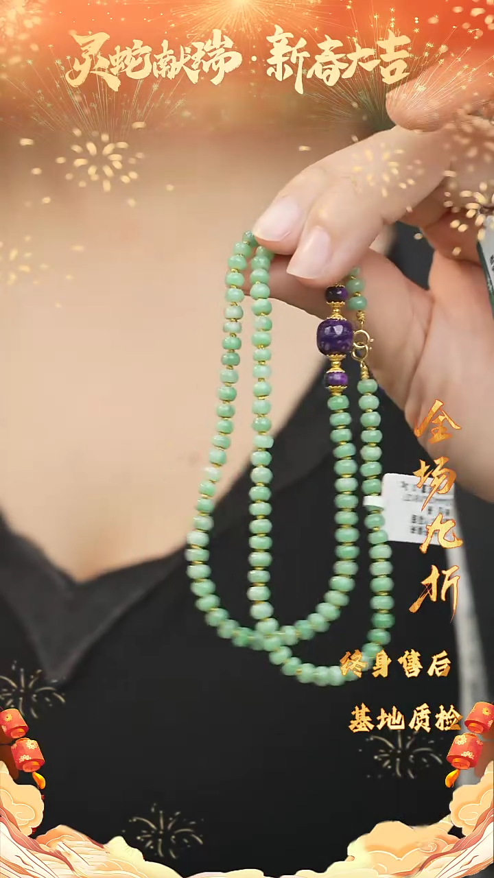 【闪购商品】苏纪石（舒俱来）DIY/多样性发一未镶嵌F78