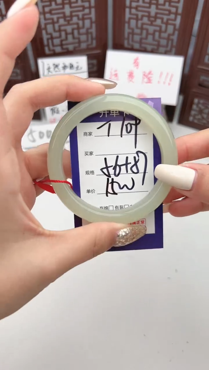 【闪购商品】和田玉手镯未镶嵌微色差T109