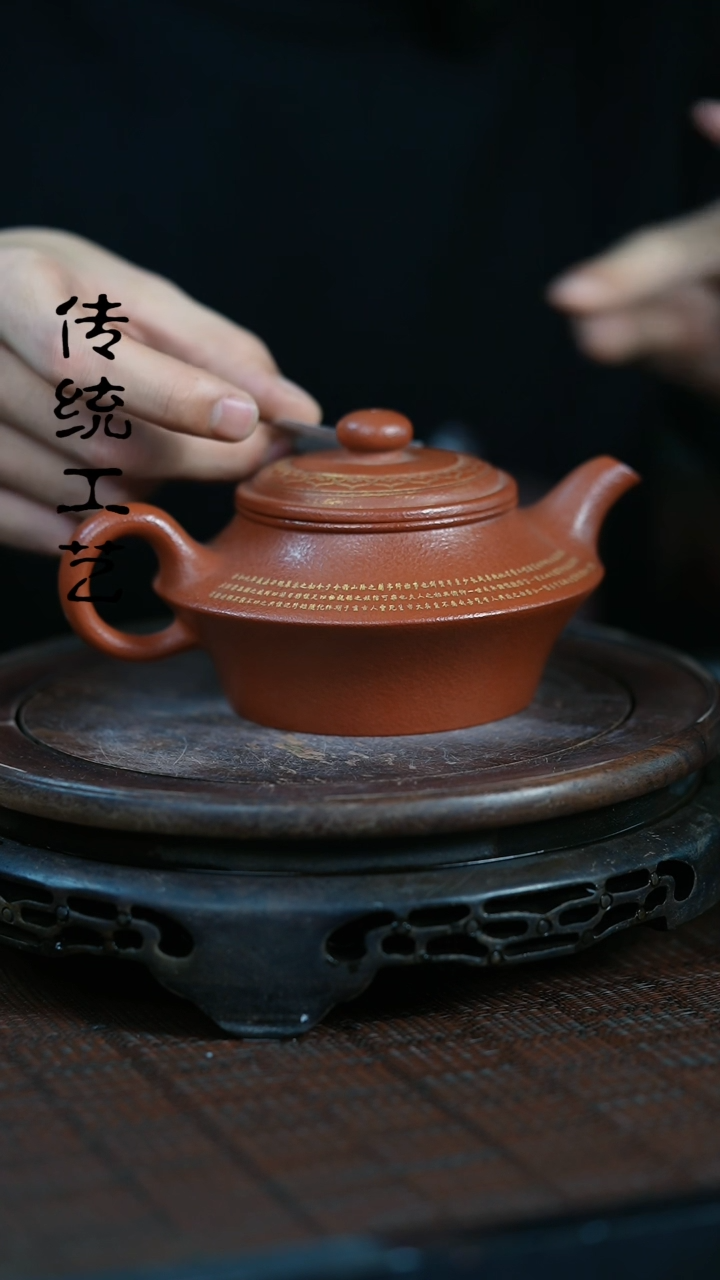 【闪购商品】紫砂茶壶原矿全手1