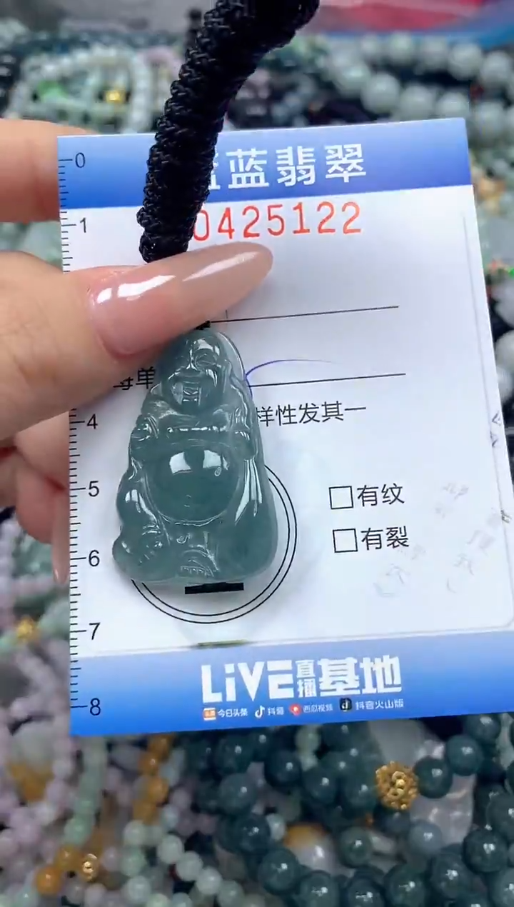 颈饰未镶嵌翡翠闪购0425122