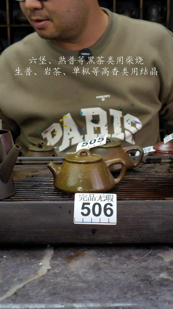 【闪购商品】壶506四大名陶钦州坭兴陶