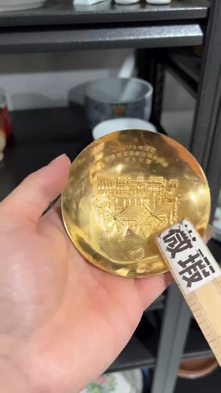 默认微瑕满二十包邮384