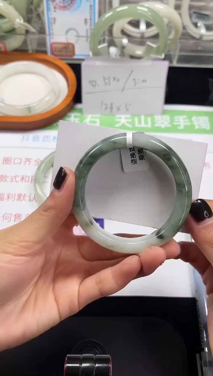 未镶嵌手镯石英质玉117-52/53