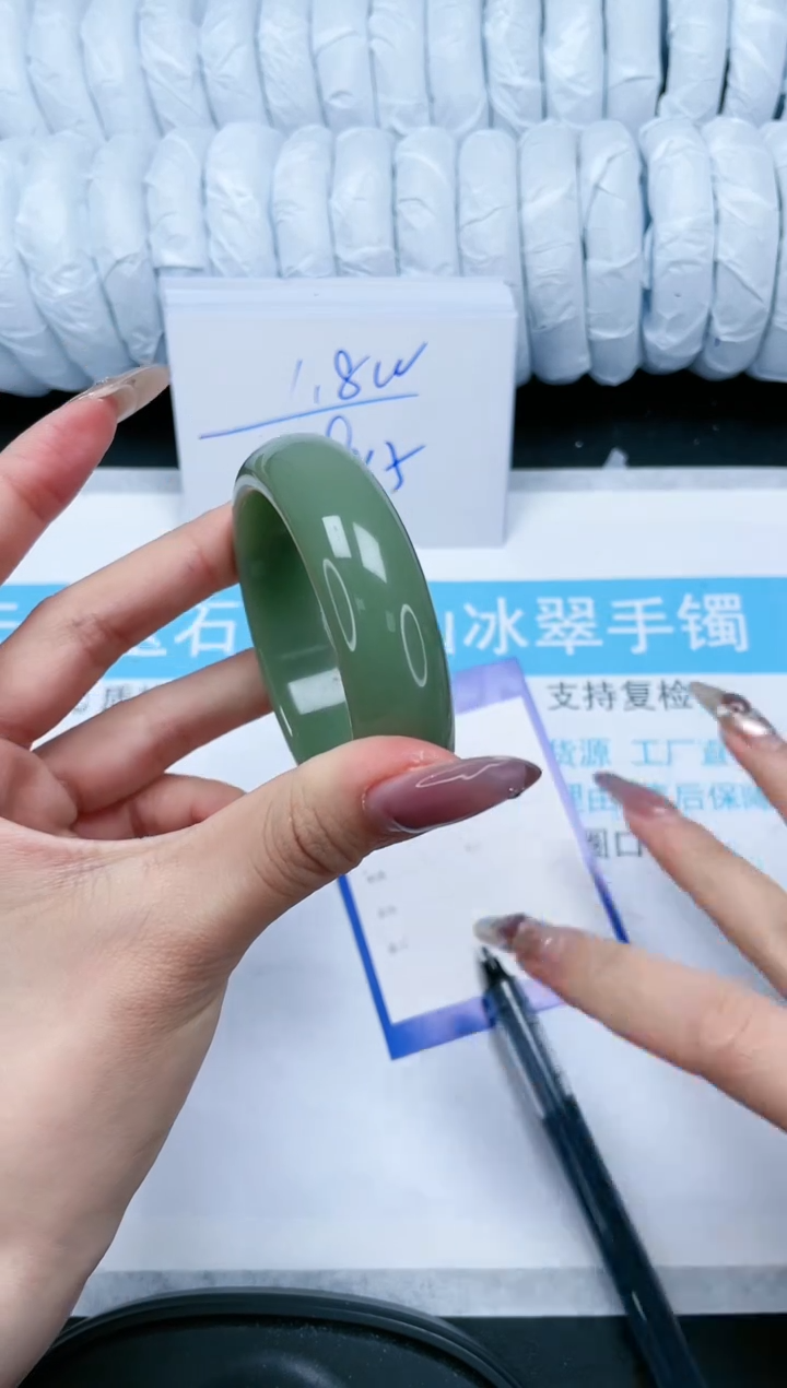 【闪购商品】石英质玉手镯未镶嵌321-63.1