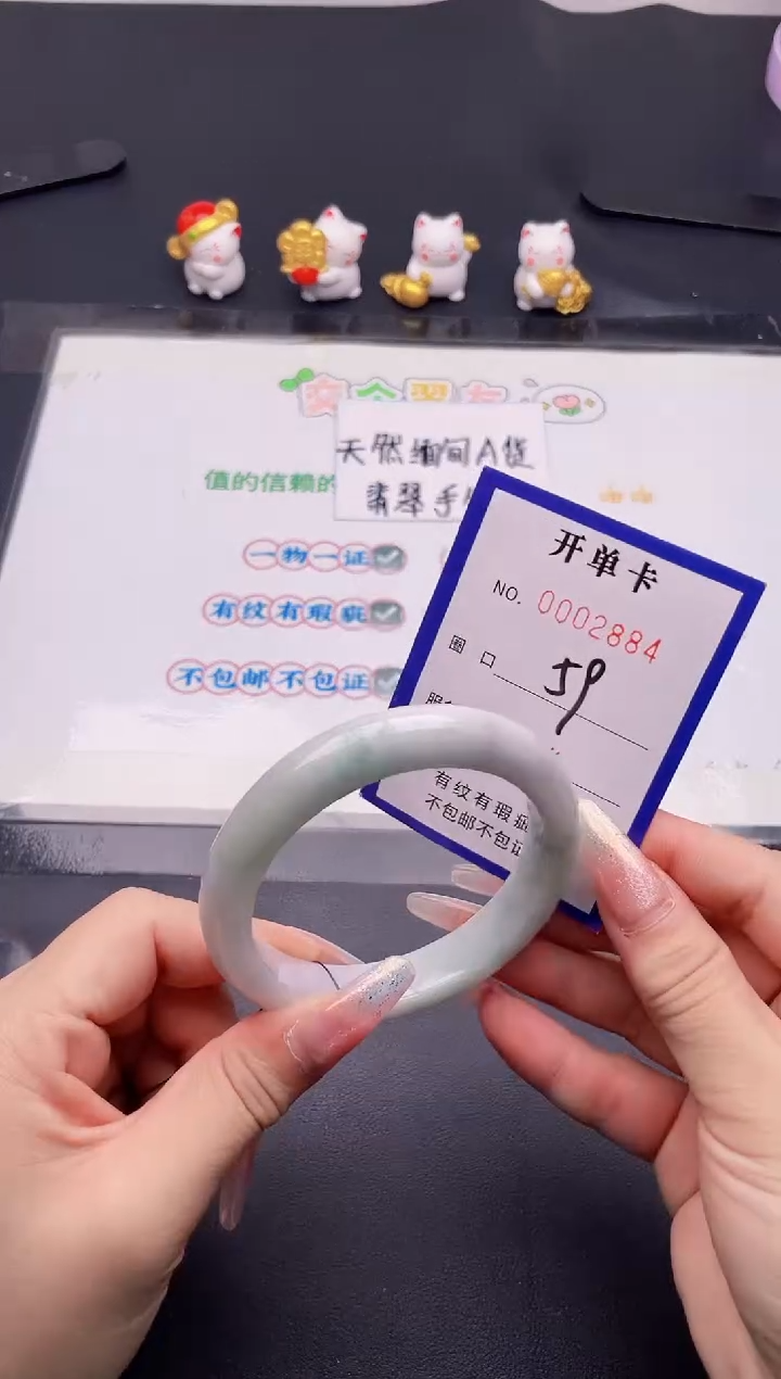未镶嵌手镯翡翠84翡翠手镯未镶嵌