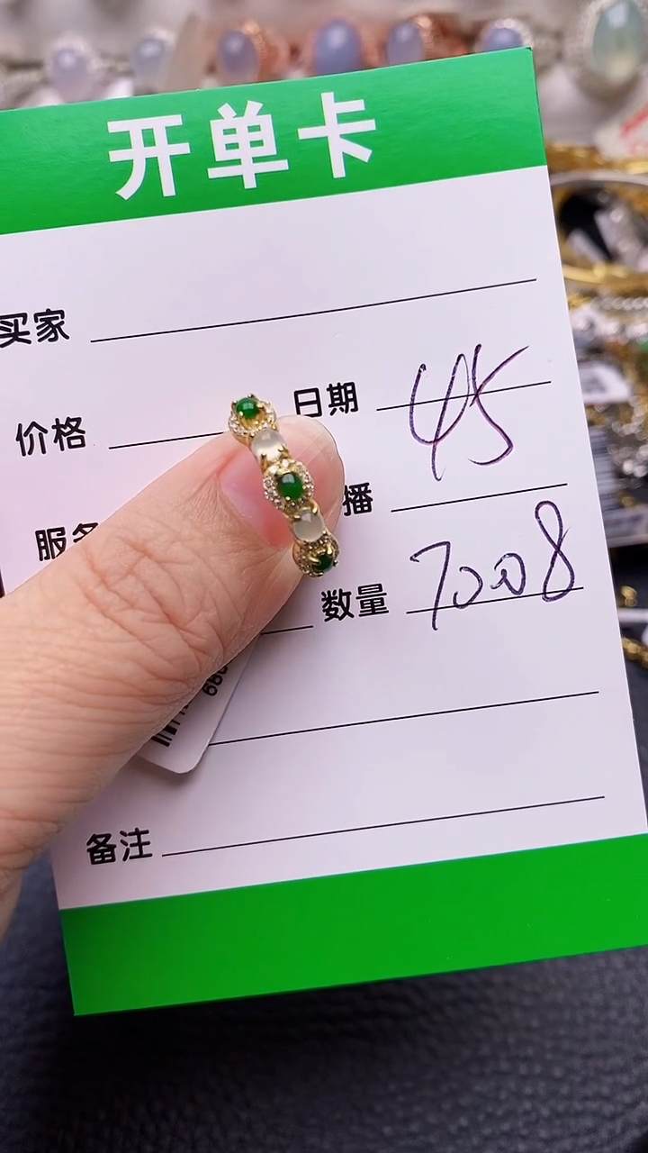 【闪购商品】翡翠戒指银S925镶嵌7008