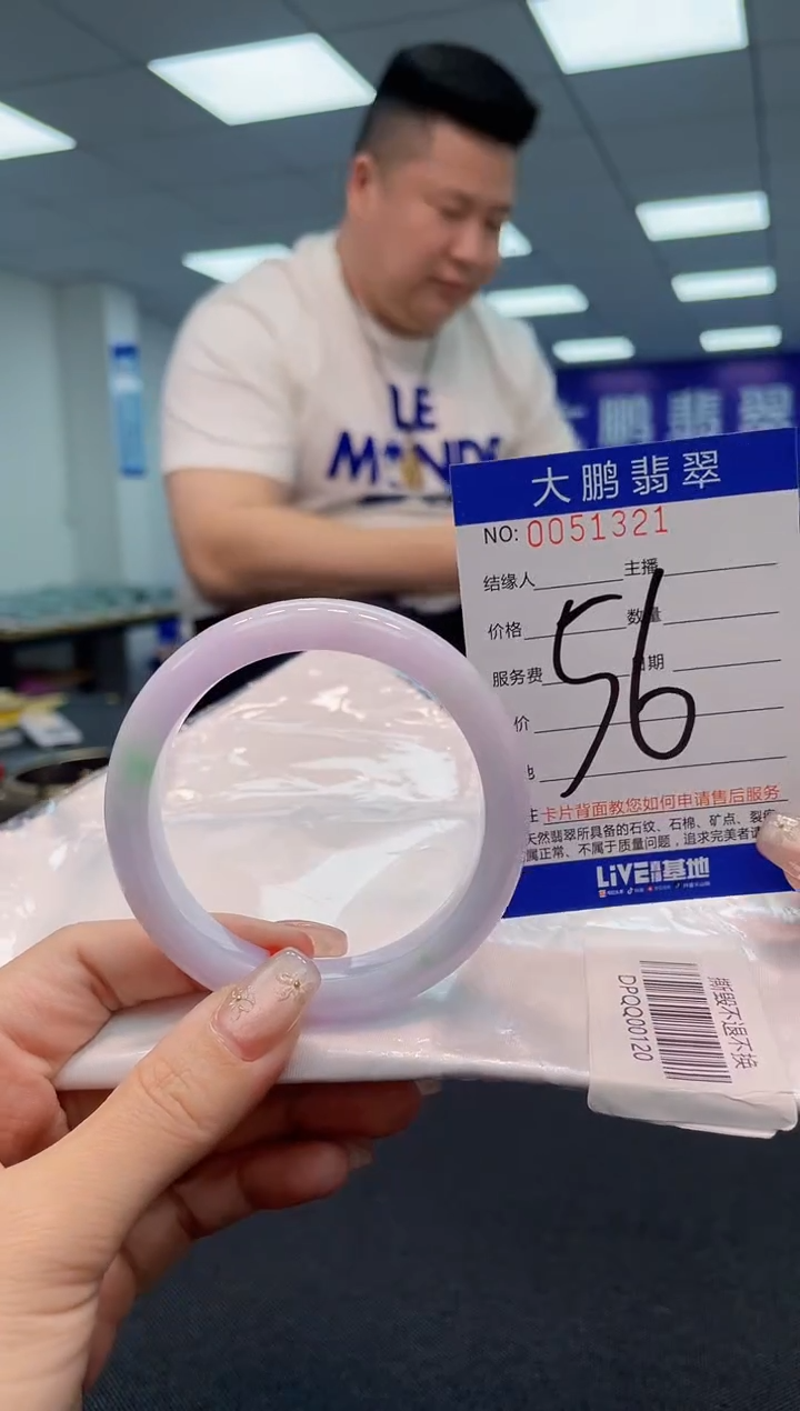【闪购商品】翡翠手镯未镶嵌AAAAAAAAAA