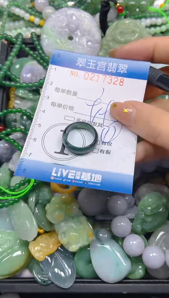 颈饰未镶嵌翡翠闪购C0217328