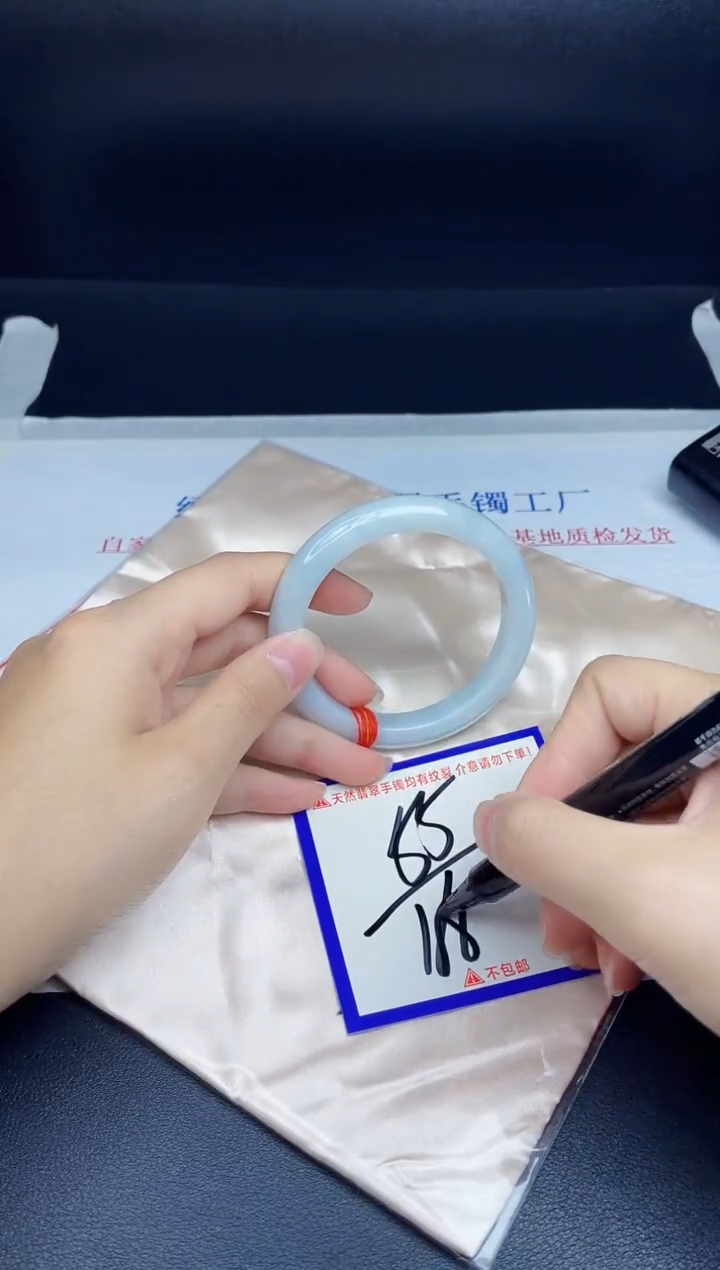 未镶嵌手镯翡翠我