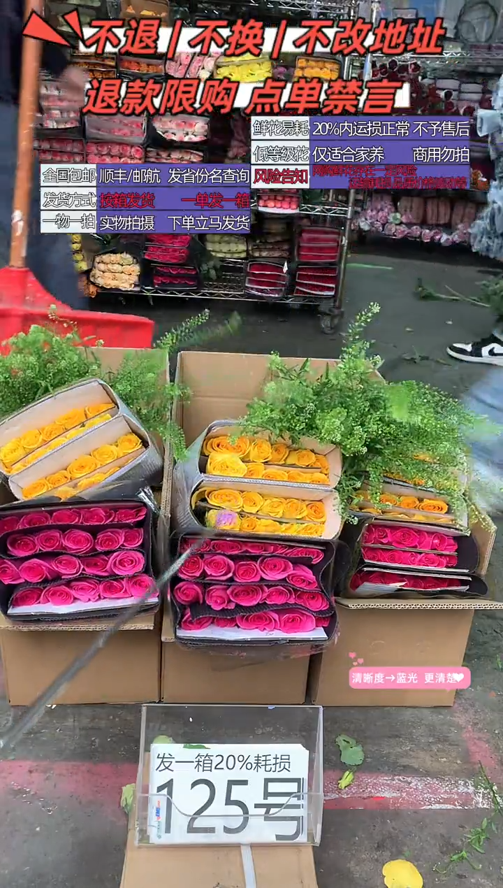 125号♥含20%耗损发一箱