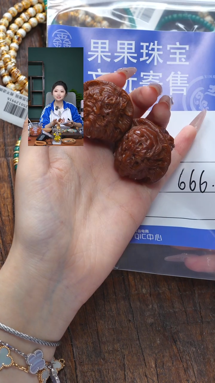 【闪购商品】文玩核桃吊坠核桃