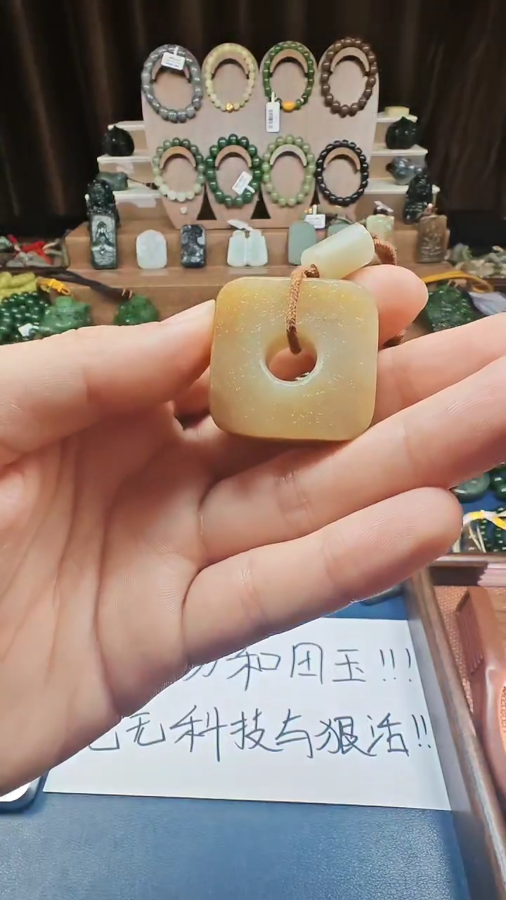 颈饰未镶嵌和田玉多样性发货拍一发一