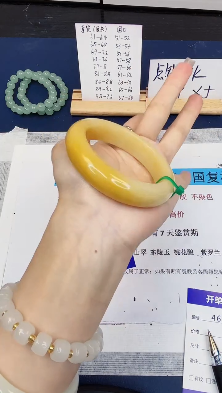 【闪购商品】石英质玉手镯未镶嵌465-财气镯-圈口56