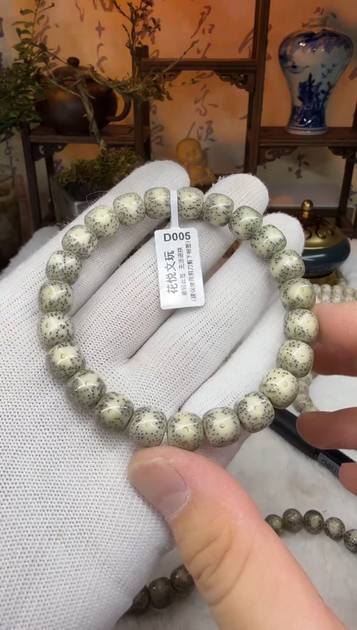 【闪购商品】星月菩提吊坠10x9灰冰月留白D005