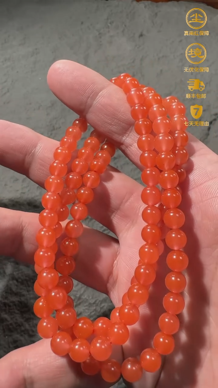 【闪购商品】南红玛瑙长链未镶嵌樱桃红圆珠长链6+mm