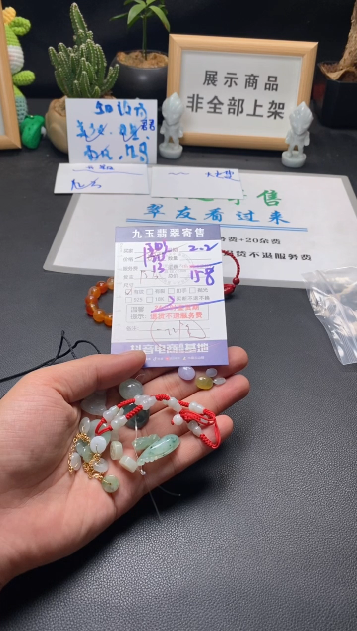 【闪购商品】翡翠颈饰未镶嵌买断2