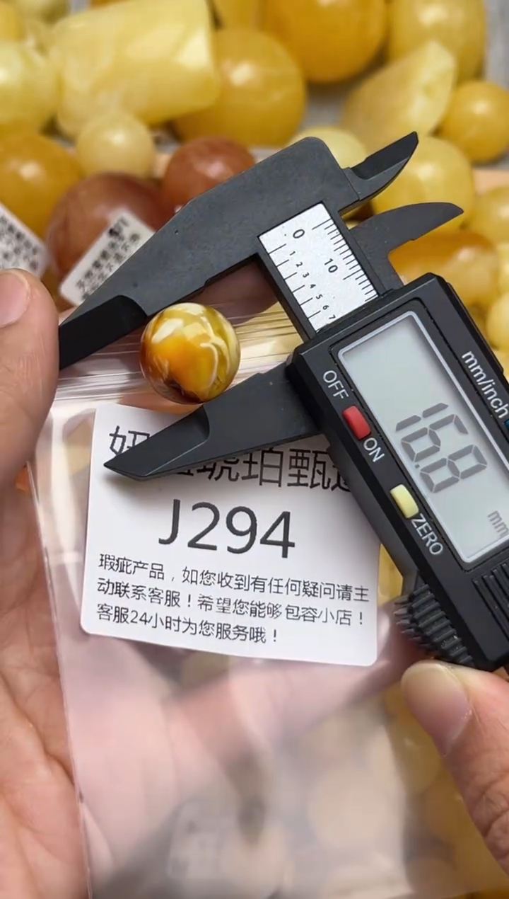 裸石琥珀未镶嵌天然蜜蜡微瑕珠子 假一赔万