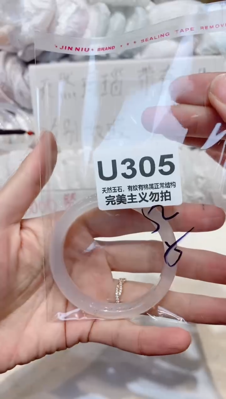 手镯玛瑙/玉髓未镶嵌52