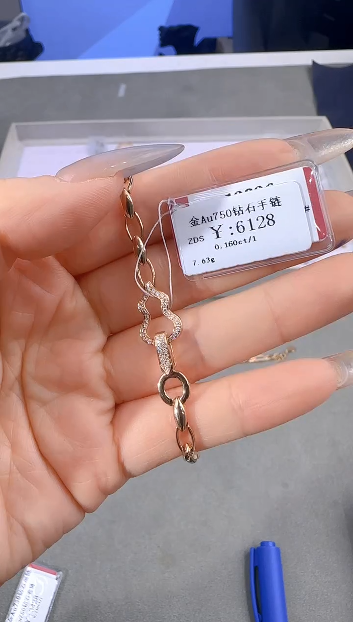 【闪购商品】钻石手链18K金镶嵌520000