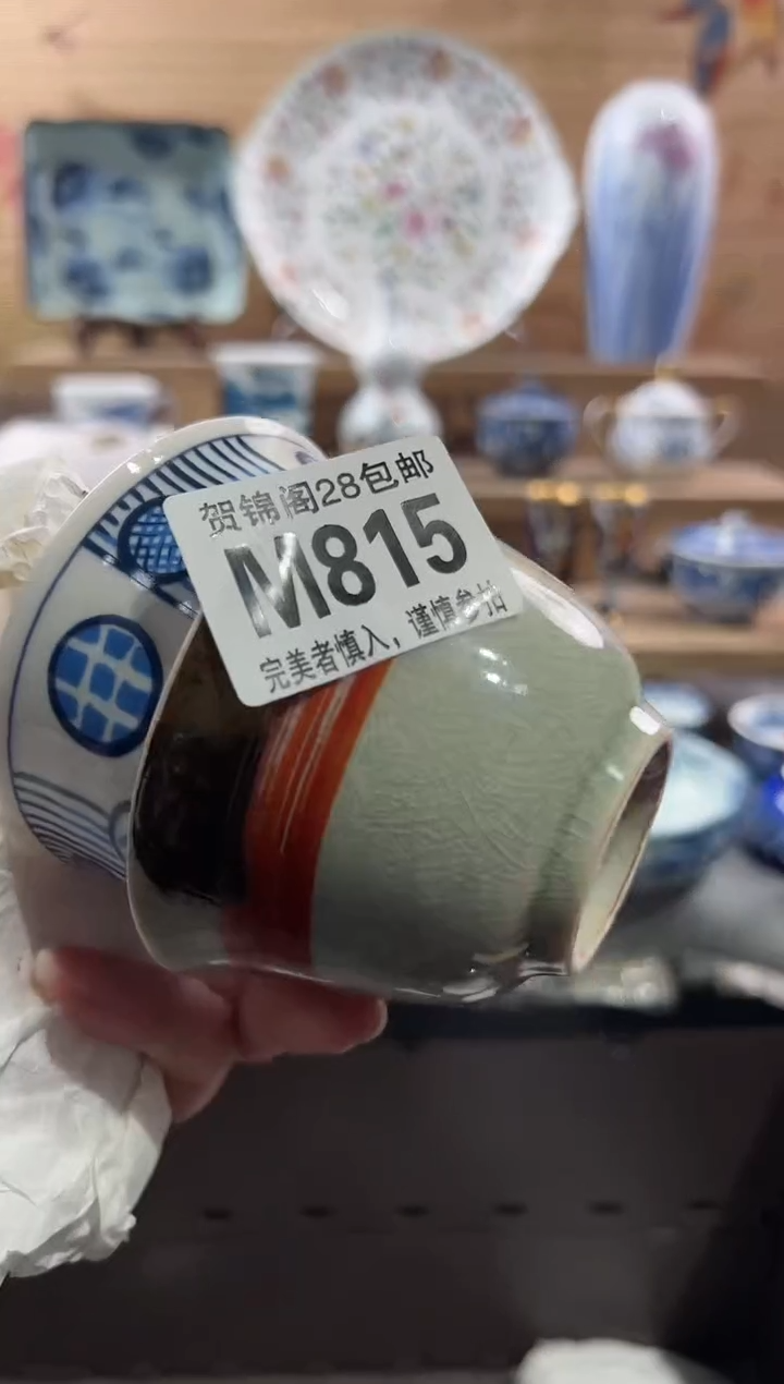【闪购商品】瓷片当天满28米包邮M815