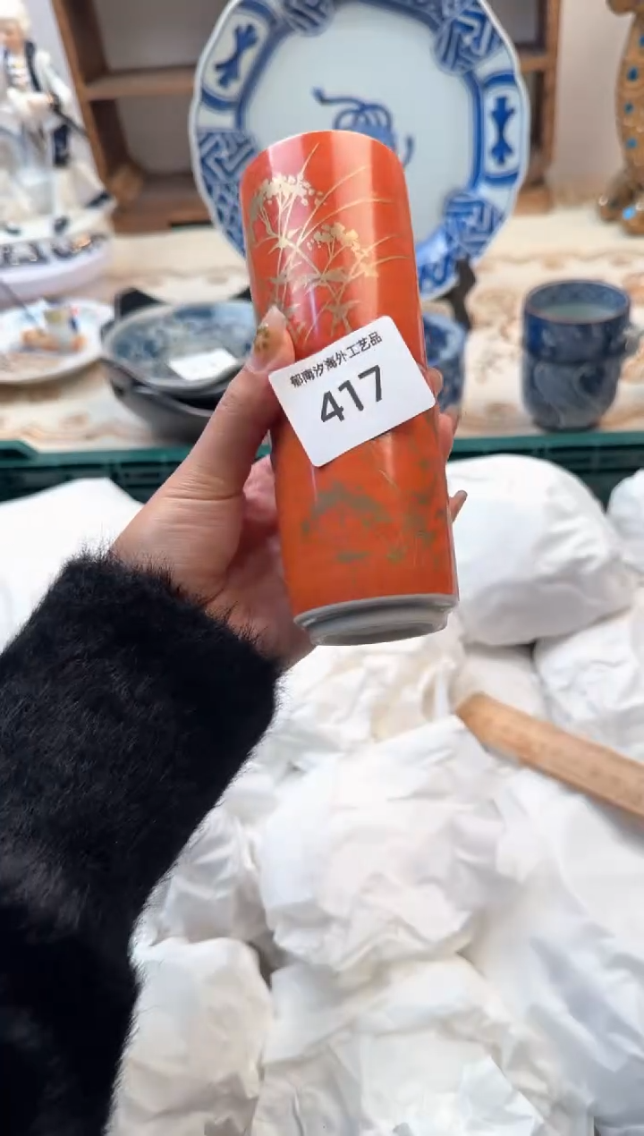 【闪购商品】瓷片Z           417