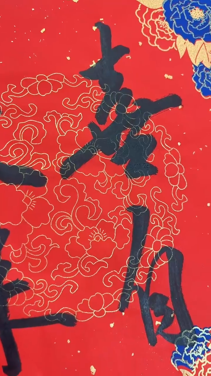 北京惜客精品书画