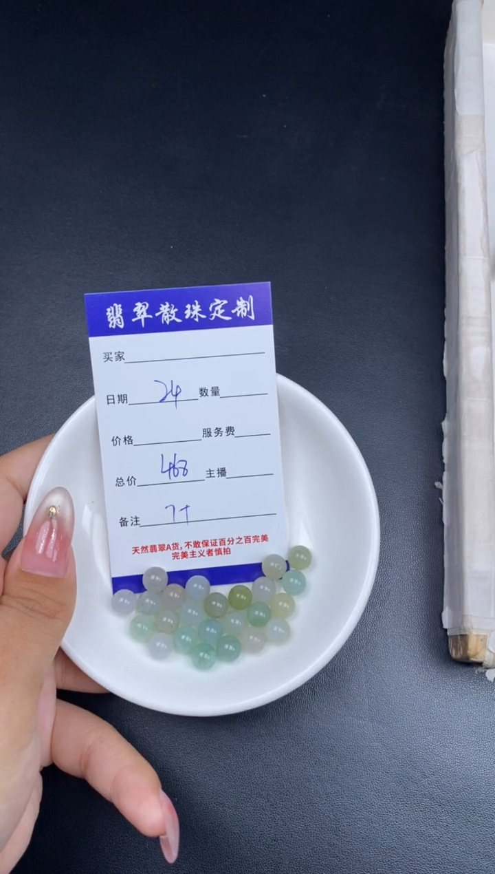 颈饰未镶嵌翡翠散珠批发DIY多样性发货