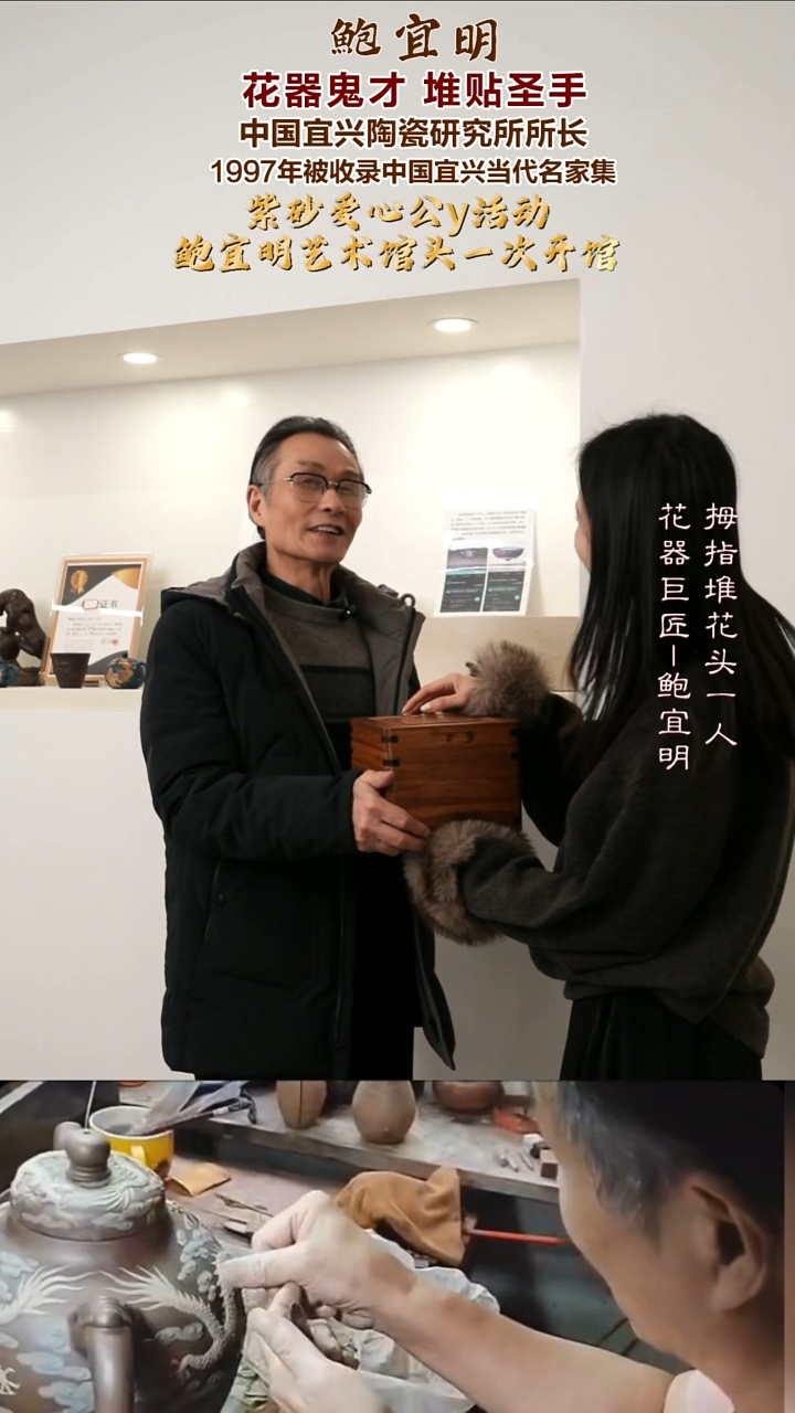 茶壶紫砂BYM136 南瓜 黄金段 170cc