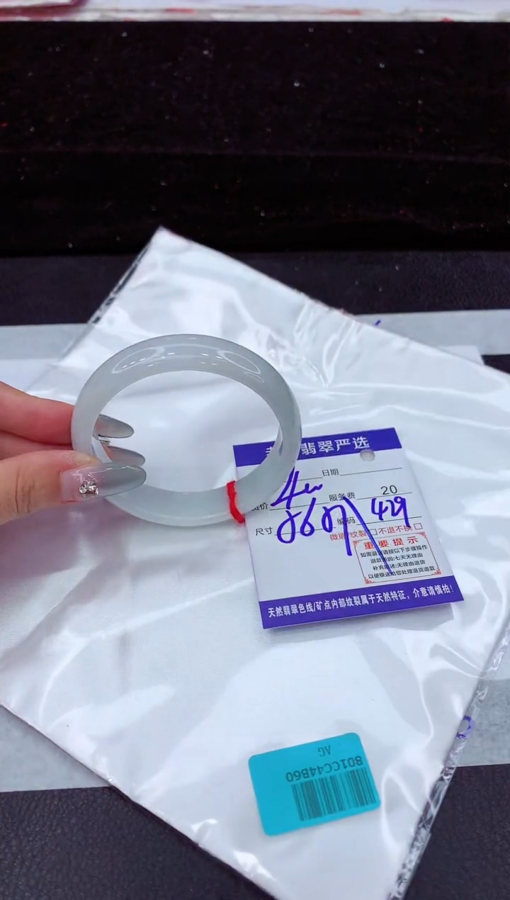 翡翠手镯未镶嵌11111111111