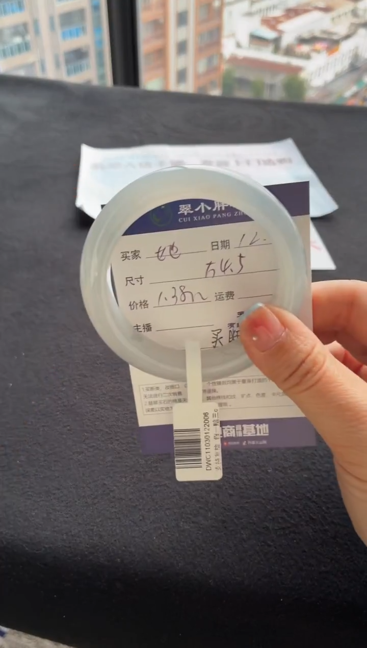 未镶嵌手镯翡翠她*^买断价