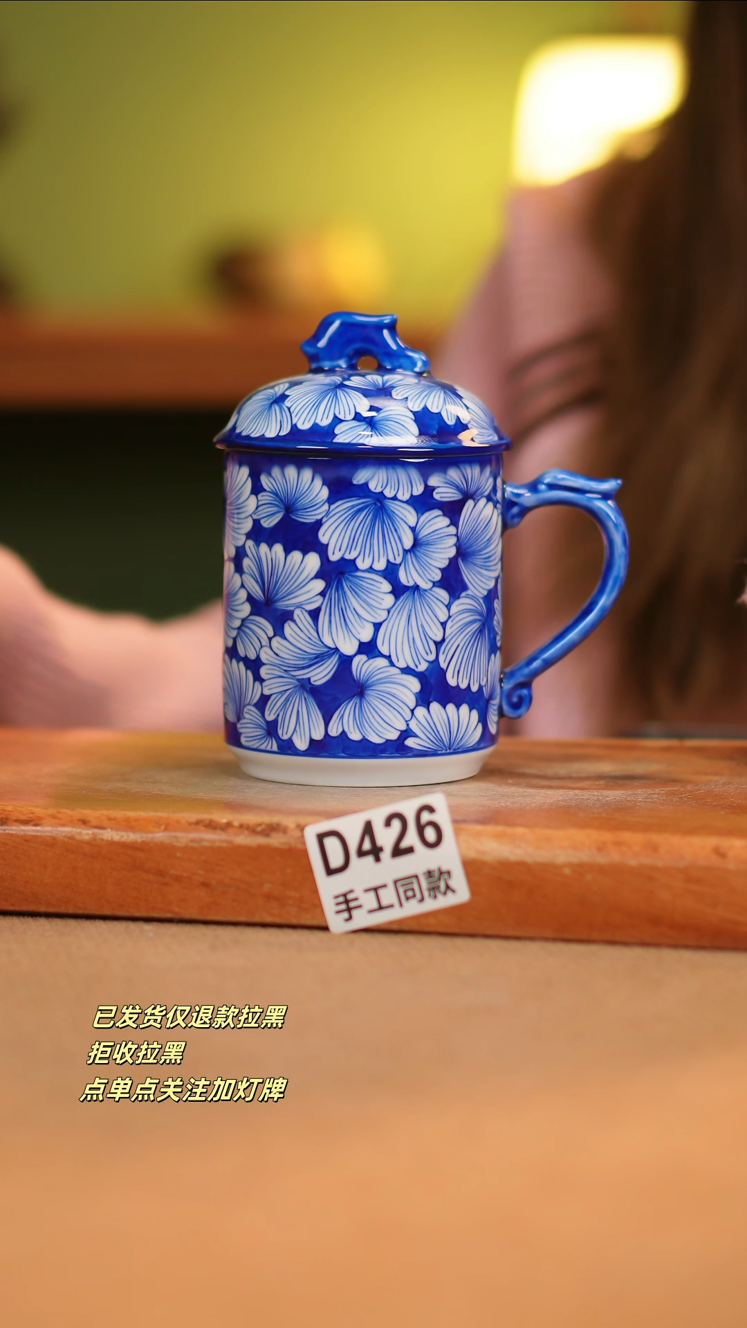 【闪购商品】其他D426窑林瓷业瓷器