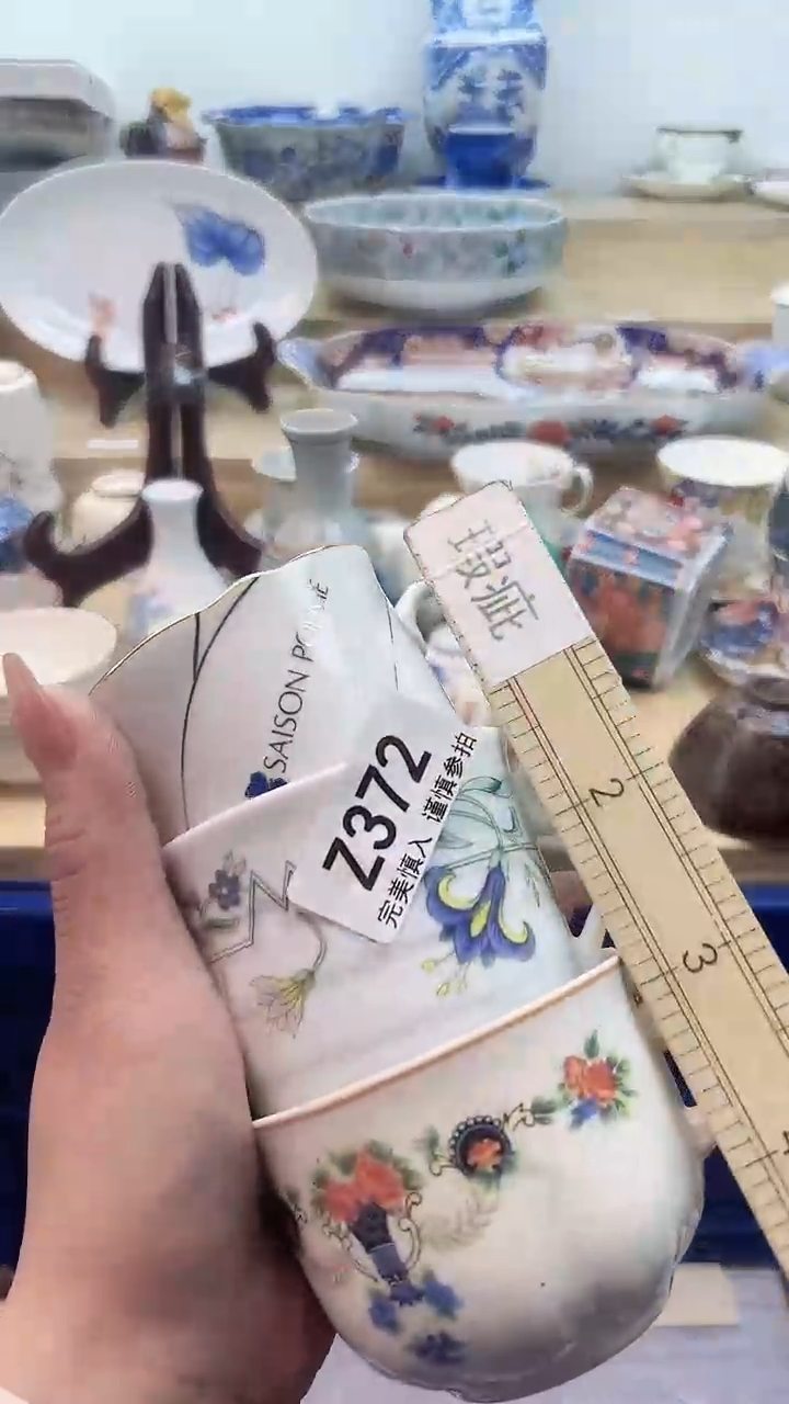 【闪购商品】瓷片372            