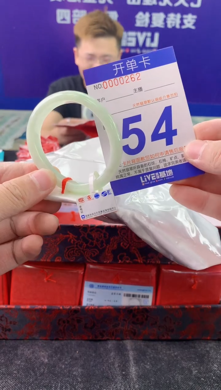 未镶嵌手镯翡翠AAAAAAAAAAAA